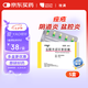 【原研藥】5盒裝 玫滿 鹽酸米諾環(huán)素膠囊 50mg*10粒*2板/盒