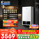 海爾（Haier）【冠軍單品】壁掛爐天然氣家用燃氣壁掛爐采暖爐供暖暖氣片地暖鍋爐熱水器以舊換新壁掛爐十大品牌 26KW 三變頻節能省氣/高配低價(jià)LC1-S
