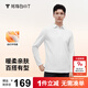 拇指白小T2025秋季新品長(cháng)袖POLO衫男士熱力溫感打底衫內搭秋冬翻領(lǐng)商務(wù)休閑 皓白 XL