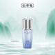 佰草集【雙石斛】高保濕精華乳/蜜30ml(長(cháng)效滋潤保濕舒緩干燥敏肌可用）