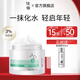佳雪（CATHY）煙酰胺無(wú)油若水霜 乳液面霜補水保濕改善暗啞對抗熬夜肌 煙酰胺無(wú)油若水霜50g