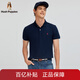 Hush Puppies【柔軟透氣】暇步士男士夏季純棉百搭經(jīng)典翻領(lǐng)刺繡短袖polo衫 深藍(lán)-2 L