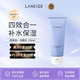 蘭芝（LANEIGE）洗面奶4合1潔面乳150ml韓國進(jìn)口男女生日禮物