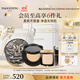 毛戈平黑羽翼氣墊粉底液701白皙色14g套裝小金扇粉餅彩妝禮盒生日禮物