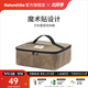Naturehike挪客方形露營(yíng)收納箱便攜式戶(hù)外野營(yíng)野餐配件雜物包收納袋 鶯茶色