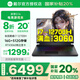 戴爾（DELL）游匣g16筆記本電腦游戲本rtx4060獨顯設計師制圖全能本大學(xué)生用電腦推薦外星人16手提電腦國家補貼 i7 16G 512 2.5K RTX3060獨顯