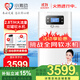 小激動(dòng)雙罐軟水機家用2.8T/H大流量小型廚下式 全自動(dòng)中央全屋凈水軟水系統套裝 軟化水除垢凈水器設備 中央軟水機R300（2.8T/H處理量）