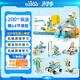 途道（tudao）機械動(dòng)力師基礎版電子電動(dòng)積木拼裝兒童早教益智玩具男孩生日禮物