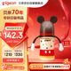 貝親（Pigeon）PPSU迪士尼雙把手奶瓶240ml L號奶嘴 經(jīng)典米奇 6月+ AA238