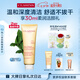 嬌韻詩(shī)柔潤泡沫潔面乳125ml 洗面奶氨基酸溫和保濕毛孔清潔禮物送女友