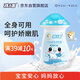 孩兒面牛奶營養(yǎng)潤膚露120ml 寶寶牛奶精華身體乳 牛奶滋潤 全身可用