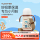 世喜嬰兒保溫杯幼兒小月齡316L不銹鋼鋼海底小縱隊(duì)聯(lián)名款學(xué)飲杯幼兒園