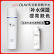 玉蘭油（OLAY）高機(jī)能水150mlProX保濕煥白亮白細(xì)致毛孔護(hù)膚品生日禮物送女友