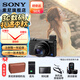 索尼（SONY）DSC-RX100M7 黑卡數(shù)碼相機(jī)（24-200mm焦段  4K視頻) RX100M7 黑卡7 黑卡7(標(biāo)配-不含內(nèi)存卡）