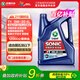 龍蟠（Long Pan）SONIC音速T1全合成機油API等級SN+汽機油0W20潤滑油4L正品通用