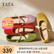 他她（TATA）女鞋2025年秋淺口單鞋蝴蝶結(jié)瑪麗珍芭蕾羊皮鞋子 橙/棕 34