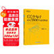 新東方 100個句子記完3500個高考單詞 適用于應(yīng)屆考試分類記高中英語學習背單詞語法