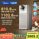 美的（Midea）【超大凈化量】甲醛數(shù)顯空氣凈化器除煙味異味過敏源寵物吸貓毛消毒機(jī)森林家T1000 Lite國(guó)家補(bǔ)貼