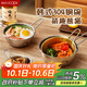 美廚（maxcook）304不銹鋼碗帶把手 湯碗泡面碗韓式碗米酒碗大碗拌飯碗MCWA4946