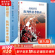批判性思維 原書第十二版 邏輯思維能力 心理學思維科學邏輯學 兩類推理批判性思維工具社會科學書籍 超越感覺：批判性思考指南