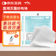 TA加厚醫用紗布塊無(wú)菌外科紗布敷料50片一次性脫脂繃帶傷口包扎護理