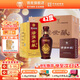 湯溝 世藏一代 濃香型白酒 42度/52度 中秋送禮商務(wù)迎賓宴請江蘇白酒 42度 500mL 6瓶 【低度整箱】