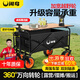閑鳥(niǎo)戶(hù)外露營(yíng)小推車(chē)折疊拖車(chē)野炊車(chē)聚攏型營(yíng)地車(chē)擺攤車(chē)兒童露營(yíng)車(chē)大號