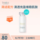芙麗芳絲（Freeplus）水潤保濕清爽護膚化妝品補水男女 柔潤水80ml