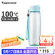 特百惠（Tupperware）樂(lè )活750ML塑料杯夏季男女學(xué)生運動(dòng)水杯子大容量便攜雙飲馬卡藍