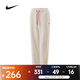耐克（NIKE）Sportswear蛇年限定女子復古休閑褲寬松 Oversize 風(fēng)高腰運動(dòng)長(cháng)褲 HV8463-133 L