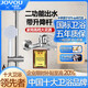 中宇（JOYOU） 精全銅主體簡(jiǎn)易淋浴花灑套裝花灑淋浴套裝衛生間洗澡器家一體式 【雙出水龍頭/升降桿】花灑+軟管 黃銅加厚加粗主體材質(zhì)