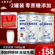 邊疆黃金1000g大罐無(wú)蔗糖添加綿羊奶粉成人中老年高鈣益生菌蛋白營(yíng)養粉 老款大罐1000g(2罐裝）