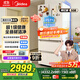 美的（Midea）508升法式多門四開門一級能效雙系統(tǒng)雙循環(huán)除菌凈味國家補(bǔ)貼20%家用冰箱大容量BCD-508WTPZM(E)白