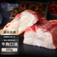 澳牛日記牛胸口油凈重 600g 新鮮進口牛肉胸口撈朥片燒烤潮汕牛肉火鍋食材