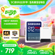 三星（SAMSUNG）512GB SD內存卡讀卡器套裝 超高速PRO深藍卡 U3 V30 SD相機卡4K高速連拍 讀速200MB/s寫(xiě)速130MB/s