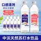 中沃（ZHONGWO）天然蘇打水飲品無(wú)汽檸檬蜜桃味750ml*15瓶整箱0糖0脂0卡 檸檬味750ml*15瓶