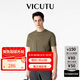 威可多（VICUTU）男士潮流【破風(fēng)T】短袖T恤春夏季圓領(lǐng)打底半袖男友七夕禮物 軍綠色 2XL