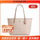 蔻馳（COACH）女包 托特包CITY系列大號老花通勤手提單肩包送女友 CV976 豆沙色 SVPWH