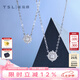 謝瑞麟（TSL）18K金鉆石項(xiàng)鏈星之光系列白金吊墜套鏈63239-63241七夕禮物 【現(xiàn)貨】1克拉效果，約14分