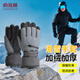 俞兆林滑雪手套冬季男加絨保暖防滑防潑水騎行觸屏防寒防風(fēng)手套 灰色