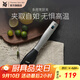 WMF不銹鋼廚房用牛排夾子HelloFunctionals系列多用烹飪夾食物夾 多用烹飪夾（不粘鍋專(zhuān)用）