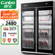 康寶（Canbo）消毒柜商用紫外線消毒柜立式大容量雙開門不銹鋼食堂碗筷收納消毒碗柜【國家補(bǔ)貼】XDZ760-A8