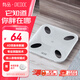 PICOOC有品智能體脂秤家用電子秤人體稱(chēng)重減肥用體重秤脂肪測量?jì)x送男女友生日禮品禮物 新品電池款Mini-g