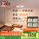 Paulmann P德國柏曼全光譜護眼臺燈 甜甜圈環(huán)形減影臥室書房辦公專用臺燈 【紫光】臺燈 奶油白 三色溫可調(diào)