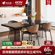 帝樂曼意式輕奢全托巖板餐桌小戶型家用現(xiàn)代簡約亞克力懸浮長方形餐桌 【懸浮巖板】+單餐桌+伊姆斯椅*6 1.6米
