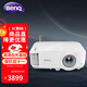 明基（BenQ）智能投影儀  投影機 辦公會(huì )議 家庭影院 多設備無(wú)線(xiàn)投屏支持藍牙 U盤(pán)直讀商住兩用 E530【3600流明 】發(fā)升級型號 官方標配