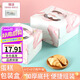拜杰浪漫蛋糕包裝盒生日蛋糕盒子打包盒6+8寸蛋糕盒含叉子+紙碟