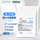 3M液體敷料美國進(jìn)口皮膚保護膜棉片式便攜裝3344/10片傷口保護