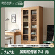 源氏木語(yǔ) 全實(shí)木書柜簡(jiǎn)約橡木帶玻璃門書架組合健康環(huán)保書房置物架展示柜 原木色書柜1000*320*1900mm