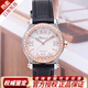 【二手99新】蕭邦（Chopard）女表手表 女士腕表 快樂(lè )鉆石5鉆/7鉆系列 送女友生日禮物 【全套30】機械-玫瑰金278573-6013后鉆